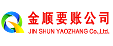 于田清债公司